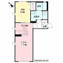 NADYAII　C棟  ｜ 福岡県行橋市東大橋２丁目（賃貸アパート1LDK・1階・41.94㎡） その16