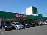 周辺：ルミエール苅田店まで559ｍ