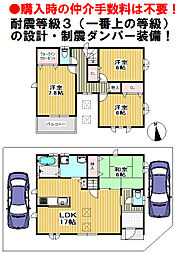 物件画像 エムズコート鳳（浜寺元町６丁）全１５区画　角地区画・