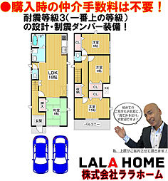 物件画像 エムズコート上野芝（上野芝向ヶ丘町５丁）全７区画・