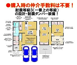 物件画像 エムズコートなかもず（百舌鳥梅北町３丁）全２５区画・