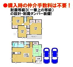 物件画像 エムズコート深井(土塔町)敷地３６坪　全３区画・