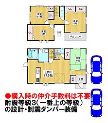 物件画像 エムズコート上野芝（堺区南陵町２丁）新築一戸建て４区画・