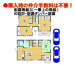 物件画像 エムズコート上野芝（堺区南陵町２丁）新築一戸建て４区画・