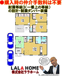 物件画像 エムズコート上野芝（堺区南陵町２丁）新築一戸建て４区画・