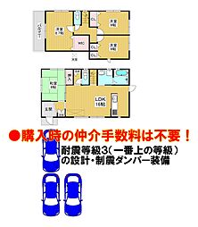 物件画像 エムズコート泉ヶ丘（竹城台２丁）新築戸建て全３区画・