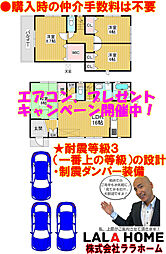物件画像 エムズコート泉ヶ丘(竹城台2丁)新築戸建て全3区画・