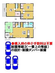 物件画像 エムズコート泉ヶ丘（竹城台２丁）新築戸建て全３区画・