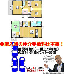 物件画像 エムズコート泉ヶ丘(竹城台2丁)新築戸建て全3区画・