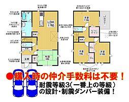 物件画像 エムズコート北花田（南花田町）全７区画新築一戸建・