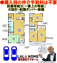 物件画像 エムズコート金剛(西山台3丁)新築一戸建て・