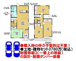 物件画像 エムズコート金剛（西山台３丁）新築一戸建て・