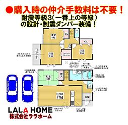 物件画像 エムズコート上野芝(上野芝町7丁)新築一戸建て2区画・