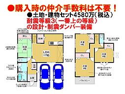 物件画像 エムズコート上野芝（上野芝町７丁）新築一戸建て２区画・