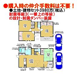 物件画像 エムズコート泉ヶ丘（三原台１丁）全５区画　新築一戸建て・