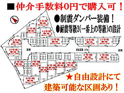 物件画像 エムズコート深井（東山）売土地　17区画・