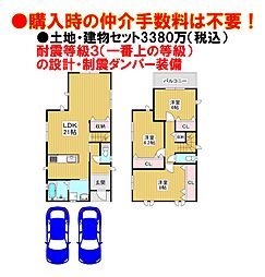 物件画像 エムズコート北野田（陶器北）全3区画・