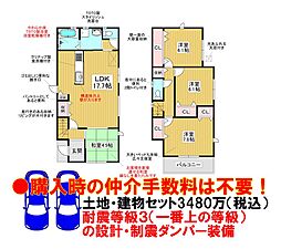 物件画像 エムズコート栂美木多（庭代台１丁売土地）・