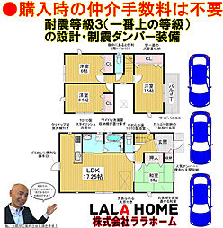 物件画像 エムズコート金剛（高辺台１丁パート２）新築一戸建て・