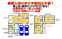 物件画像 エムズコート北野田（東区大美野）全5区画　新築一戸建て・