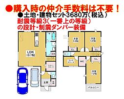 物件画像 エムズコート萩原天神（日置荘原寺町）新築一戸建て・