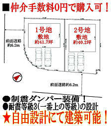 物件画像 エムズコート泉ヶ丘（三原台４丁）全２区画・