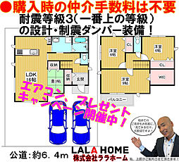 物件画像 エムズコート北野田(陶器北)限定1区画・