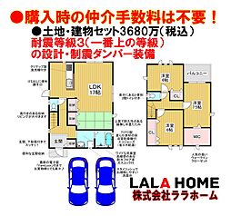 物件画像 エムズコート栂美木多（庭代台１丁）全２区画土地・