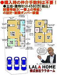 物件画像 エムズコート北野田（大美野）売土地　２区画・