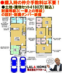 物件画像 エムズコート光明池(新檜尾台4丁)土地・