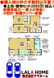 物件画像 エムズコート泉ヶ丘（三原台１丁パートII）全３区画・