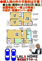 物件画像 エムズコート泉ヶ丘（三原台１丁パートII）全３区画・