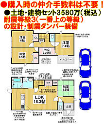 物件画像 エムズコート泉ヶ丘(若松台3丁)全3区画・