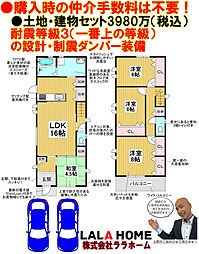 物件画像 エムズコート泉ヶ丘（若松台３丁）全３区画・