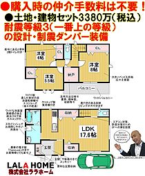 物件画像 エムズコート深井（土塔町）限定１区画・
