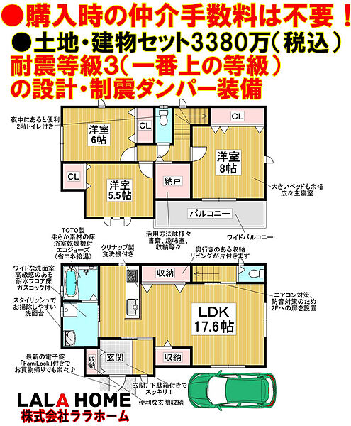 外観