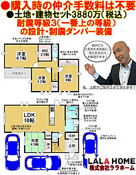 物件画像 エムズコート泉ヶ丘（晴美台１丁）全２区画新築一戸建て・