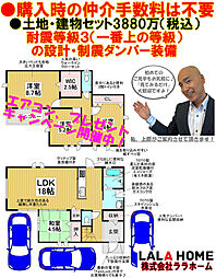 物件画像 エムズコート泉ヶ丘(晴美台1丁)全2区画新築一戸建て・