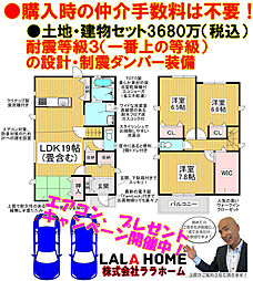 物件画像 エムズコート光明池(赤坂台4丁)全2区画新築一戸建て・