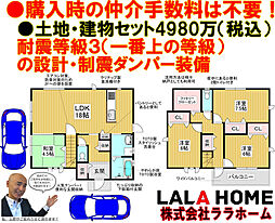 物件画像 エムズコート北野田(東区大美野)売土地(全5区画分譲地)・