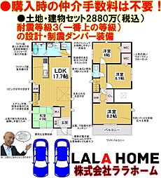 物件画像 エムズコート北信太（和泉市舞町）新築一戸建て・