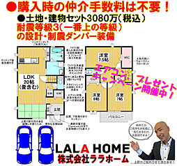 物件画像 エムズコート北信太（和泉市舞町）新築一戸建て・