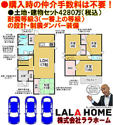 物件画像 エムズコート泉ヶ丘(若松台3丁パートII)全2区画・