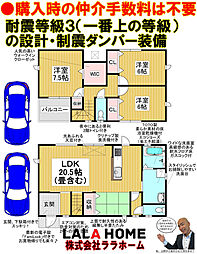 物件画像 エムズコート金剛（高辺台２丁）全３１区画　売土地・