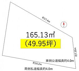 物件画像 刈谷市東境町新林