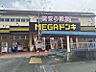 周辺：ドン・キホーテMEGA UNY国府店まで　686m　徒歩約9分
