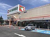 平和堂江南店まで　1900m　徒歩約24分