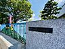 周辺：中央台小学校まで約500ｍ（徒歩約7分）