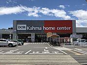 ＤＣＭ元塩店まで　1200m　徒歩約15分
