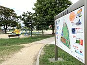 川名公園まで　397m　徒歩約5分